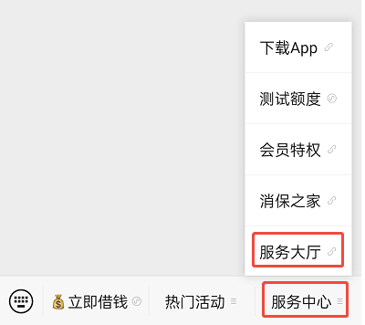 安逸花里面的逸骊会员怎么取消