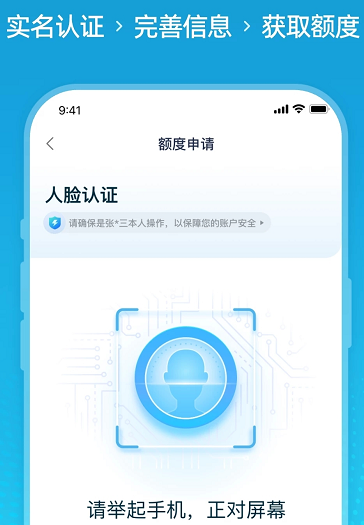 怎么在拍拍贷平台借钱