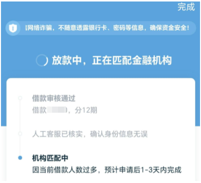 怎么在拍拍贷平台借钱
